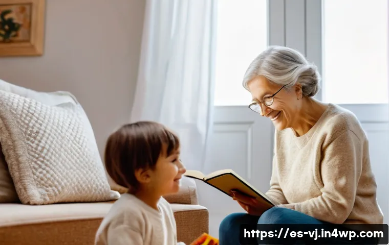 멀티제너레이션 주거의 심리적 이점 관련 이미지 2